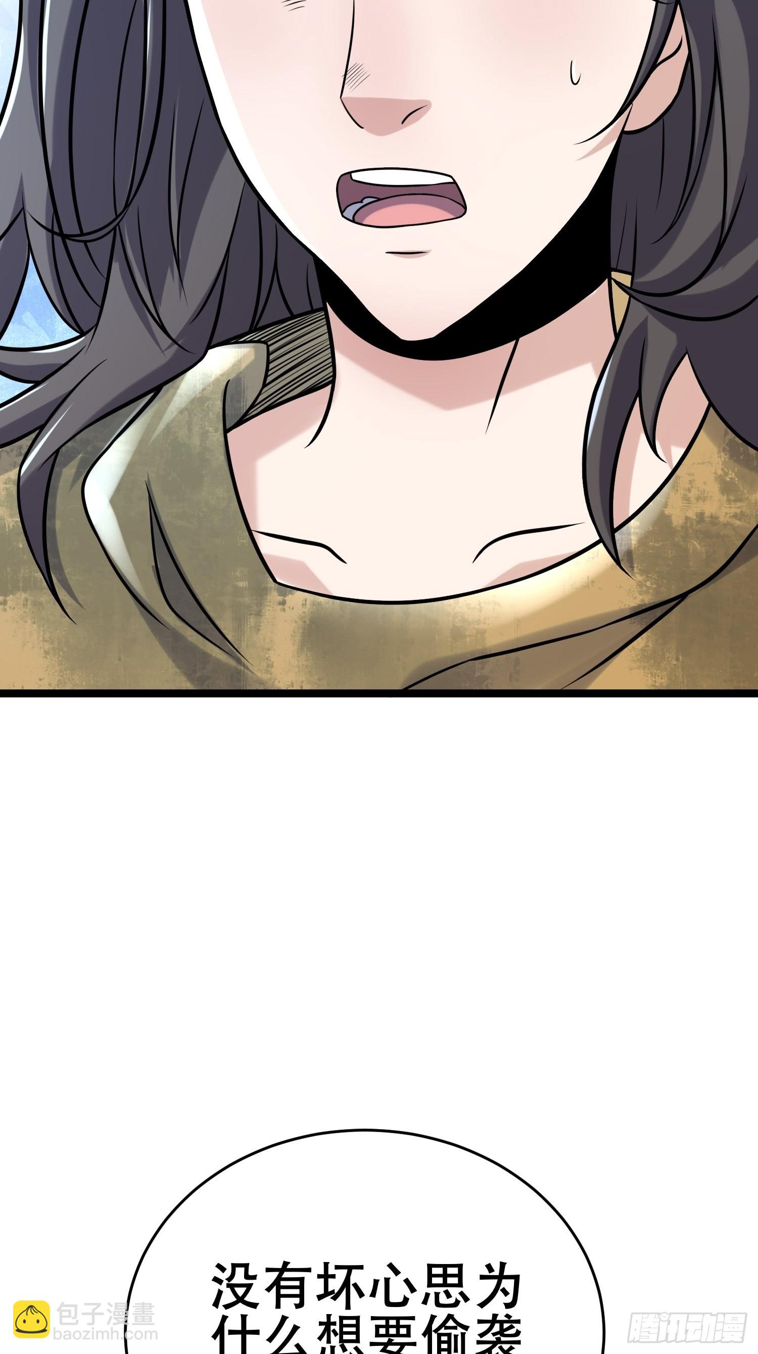 我在末世有座黃金宮 - 92 陷阱(1/2) - 6