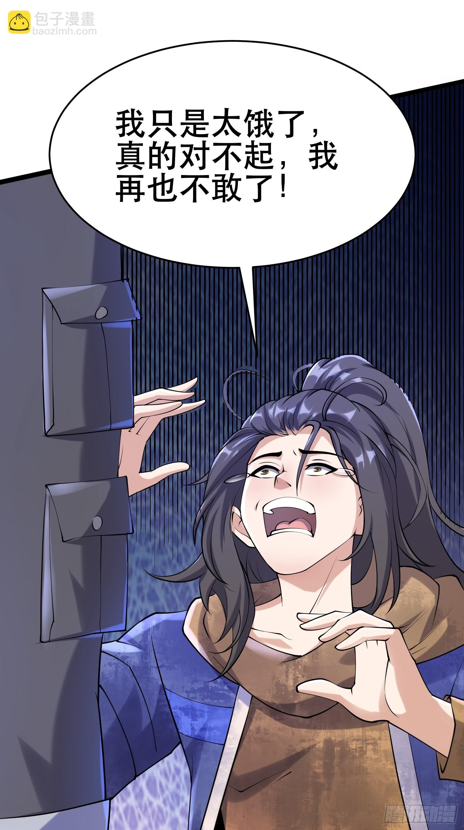 我在末世有座黃金宮 - 92 陷阱(1/2) - 1