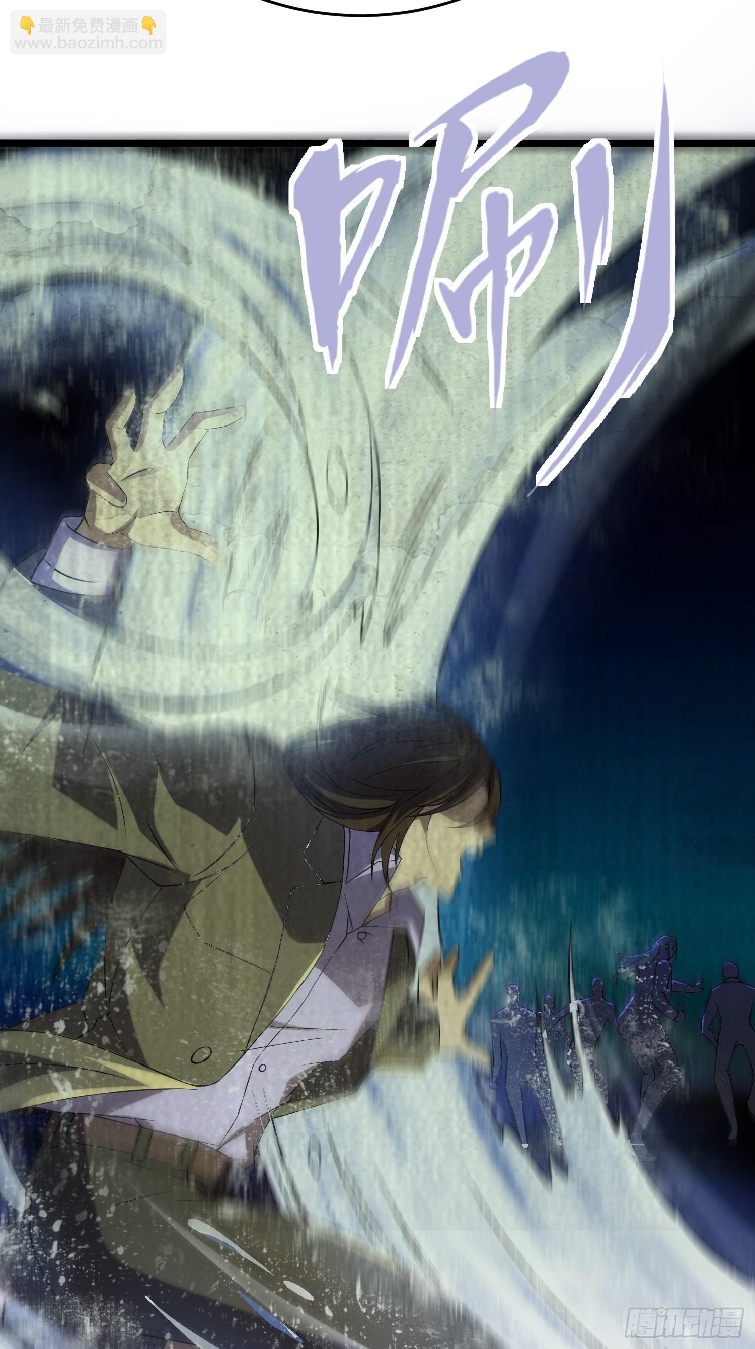 我在末世有座黃金宮 - 94 吞食冥果 - 5