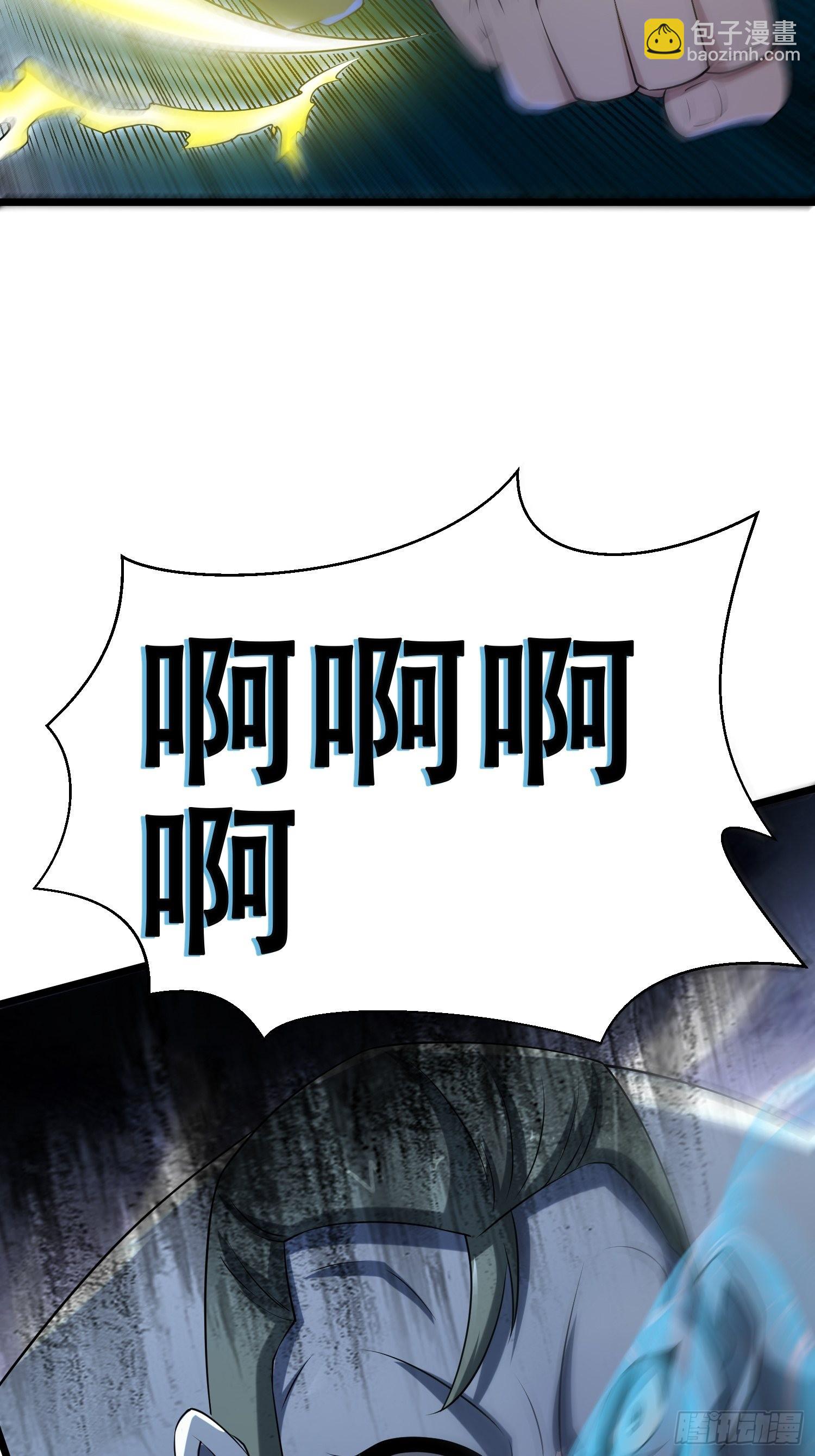 我在末世有座黃金宮 - 94 吞食冥果 - 5