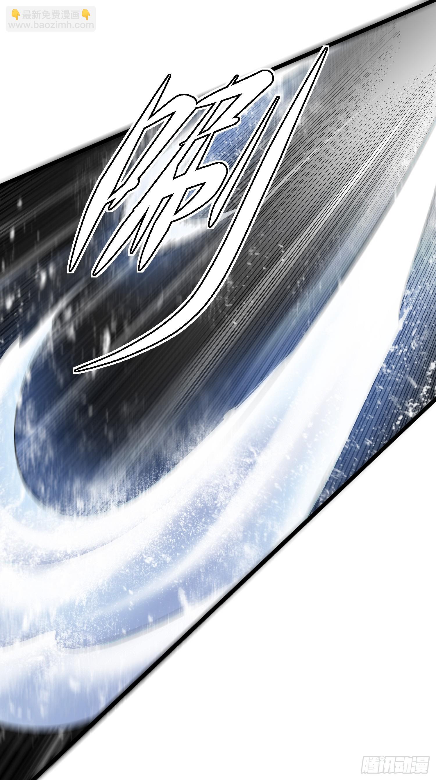 我在末世有座黃金宮 - 94 吞食冥果 - 2