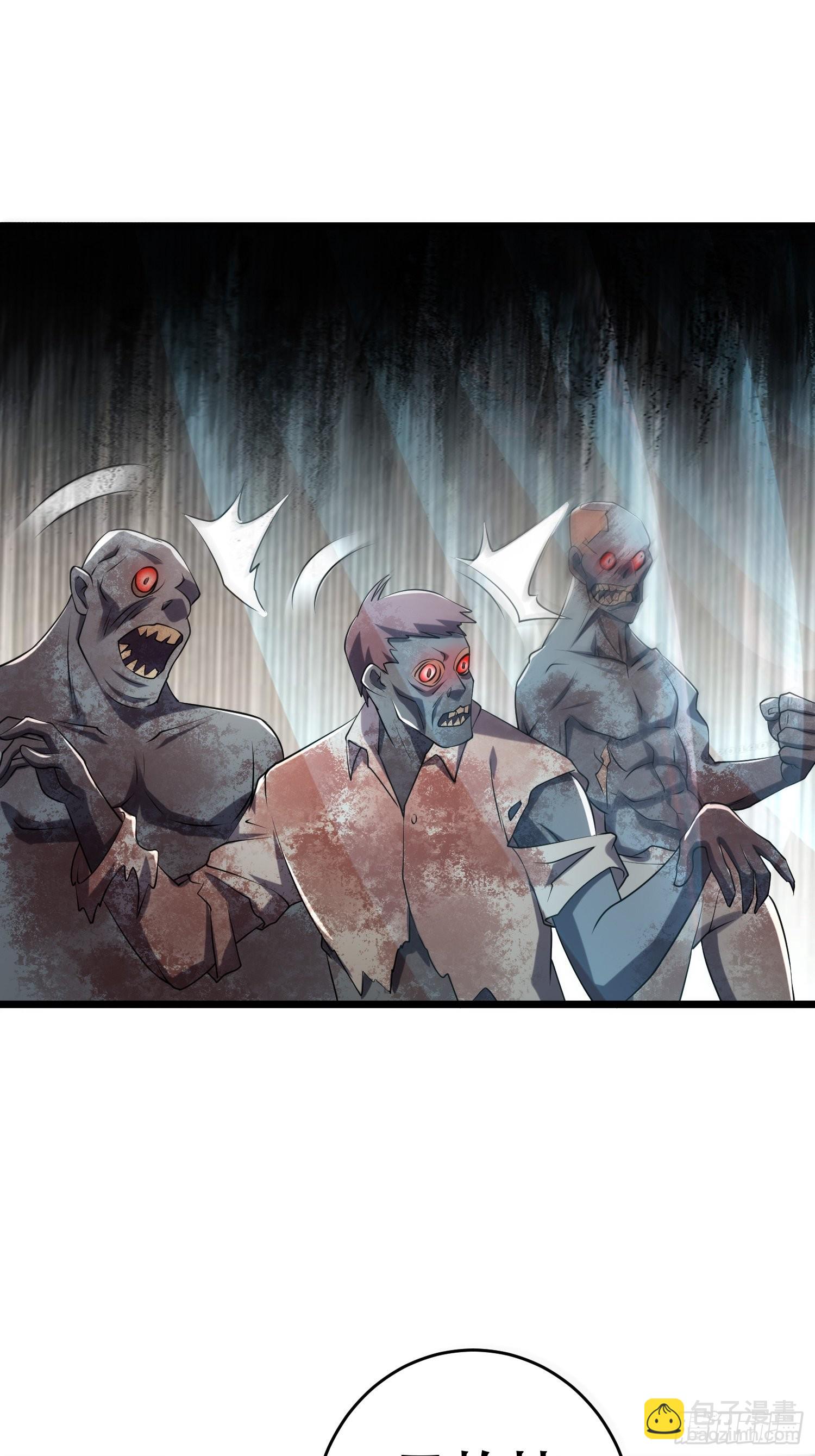 我在末世有座黃金宮 - 94 吞食冥果 - 7