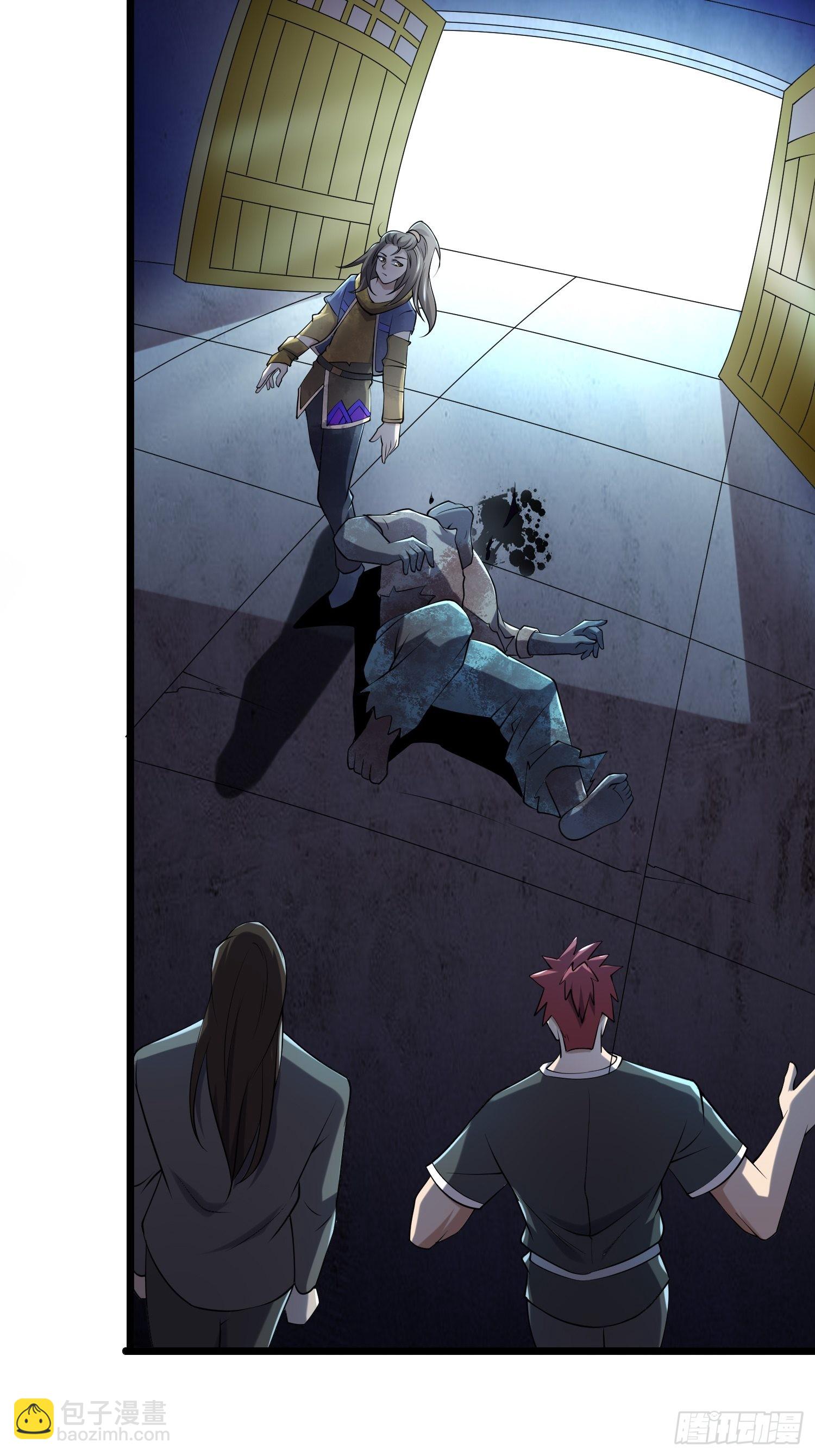 我在末世有座黃金宮 - 94 吞食冥果 - 2