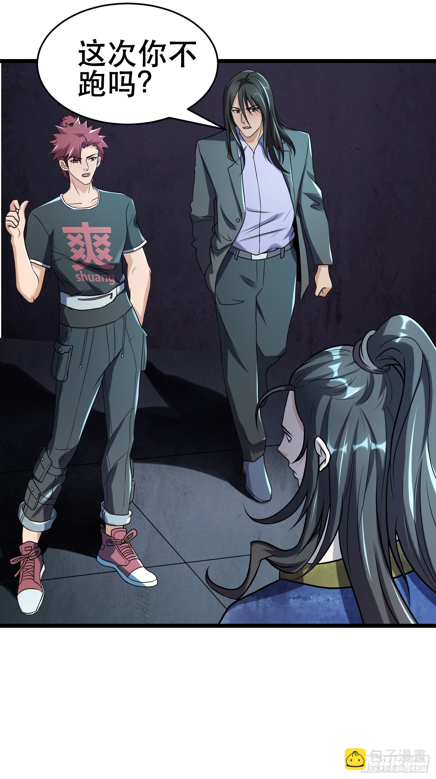 我在末世有座黃金宮 - 94 吞食冥果 - 4