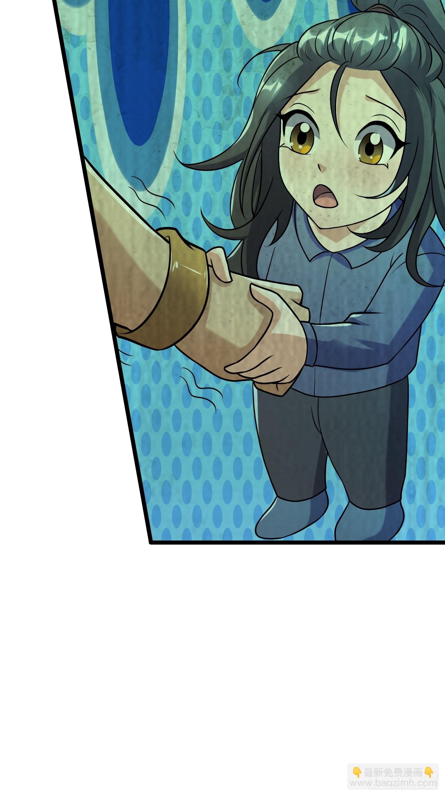 我在末世有座黃金宮 - 94 吞食冥果 - 3