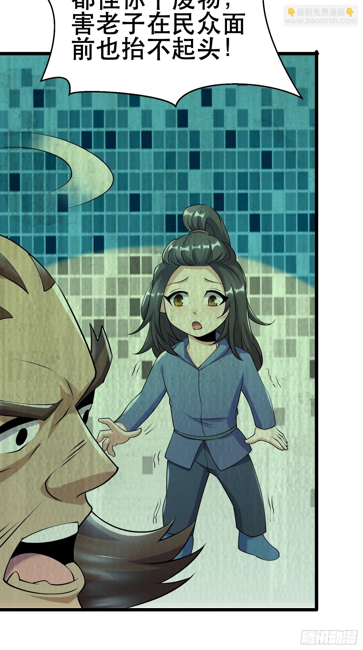 我在末世有座黃金宮 - 94 吞食冥果 - 5