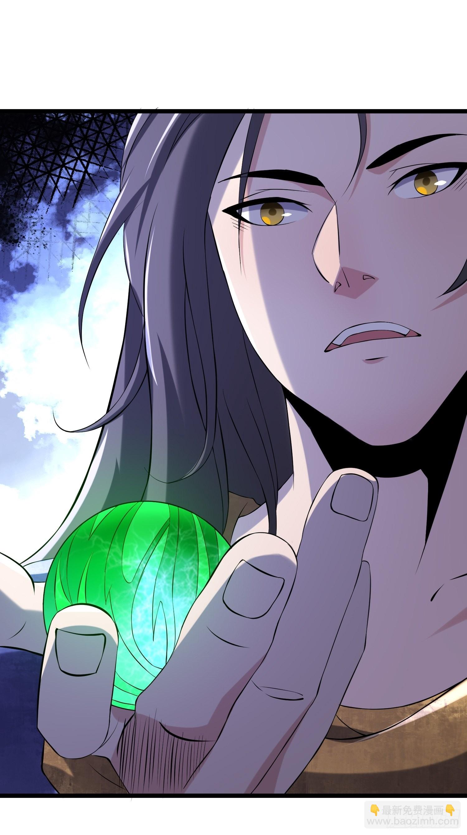 我在末世有座黃金宮 - 94 吞食冥果 - 5