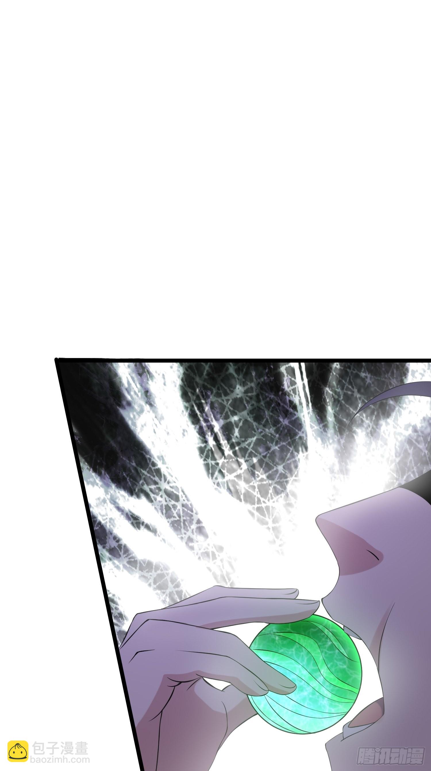 我在末世有座黃金宮 - 94 吞食冥果 - 6