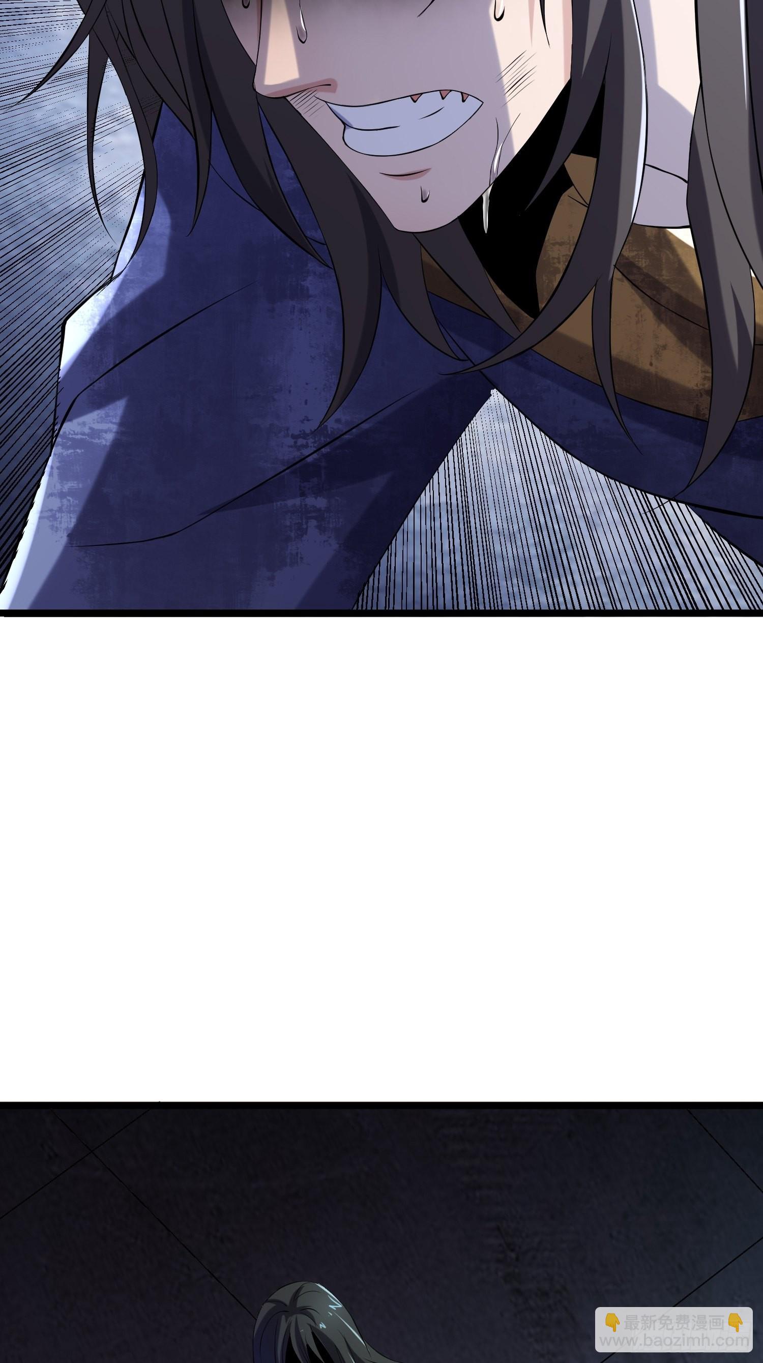 我在末世有座黃金宮 - 94 吞食冥果 - 3