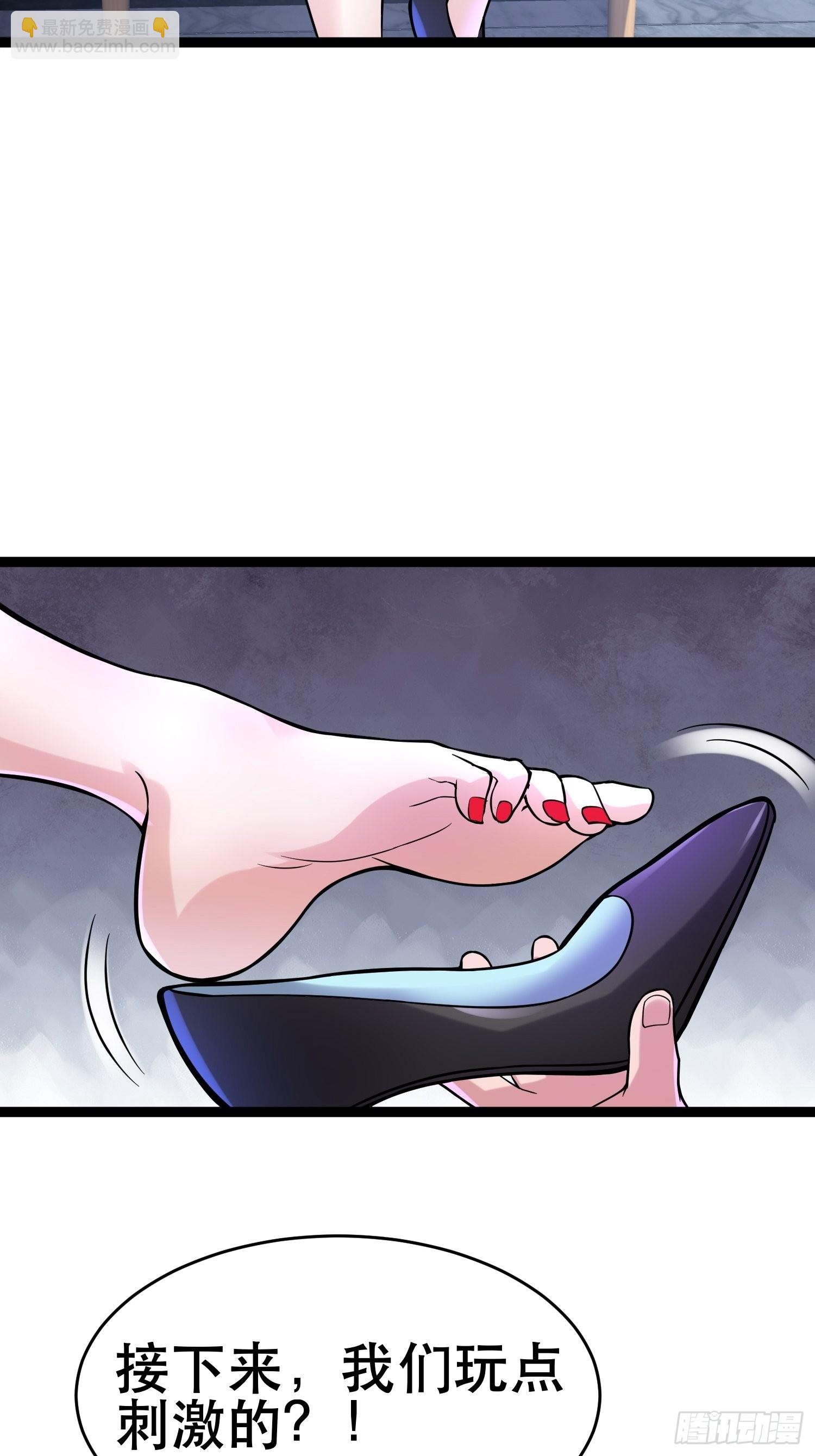 我在末世有座黃金宮 - 96 極惡會(2/2) - 3