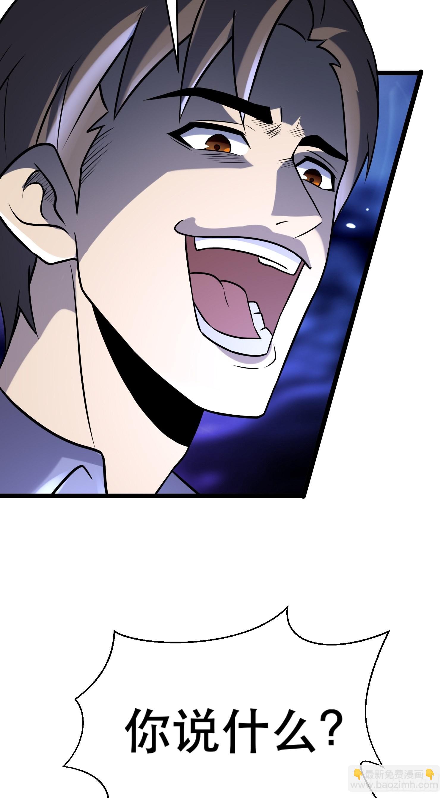 我在末世有座黃金宮 - 98 好好感謝一下(1/2) - 3