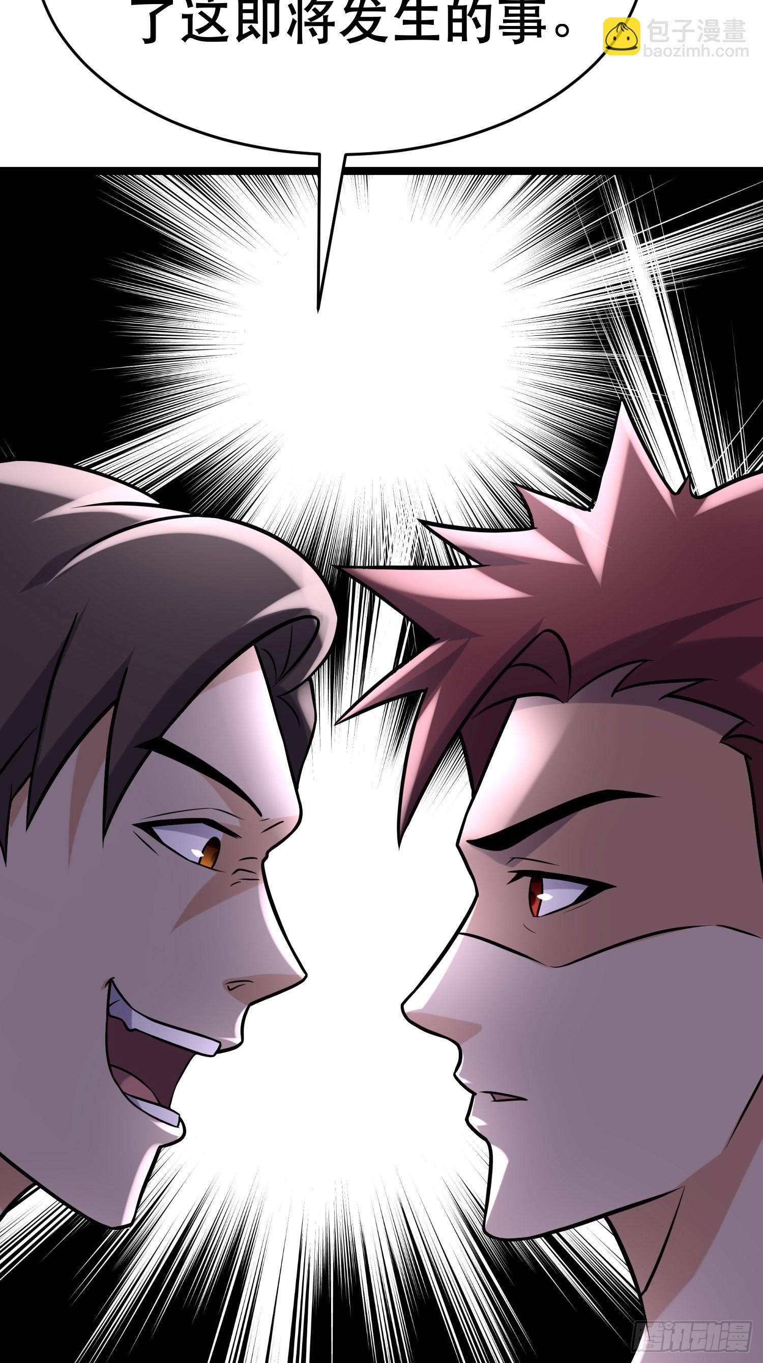 我在末世有座黃金宮 - 98 好好感謝一下(1/2) - 6