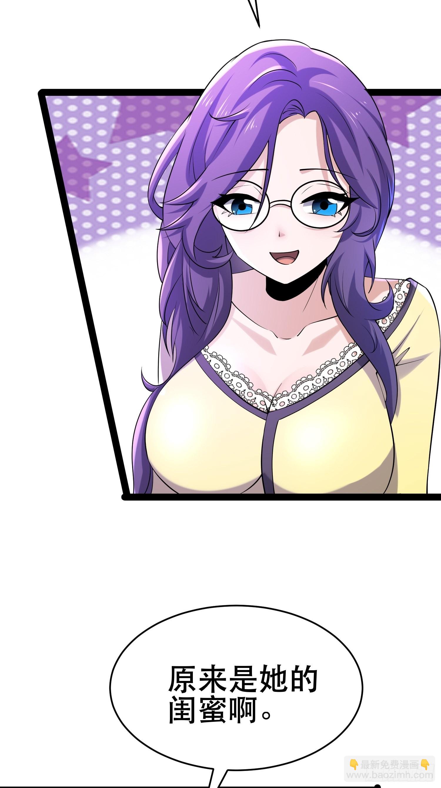 我在末世有座黃金宮 - 98 好好感謝一下(1/2) - 4