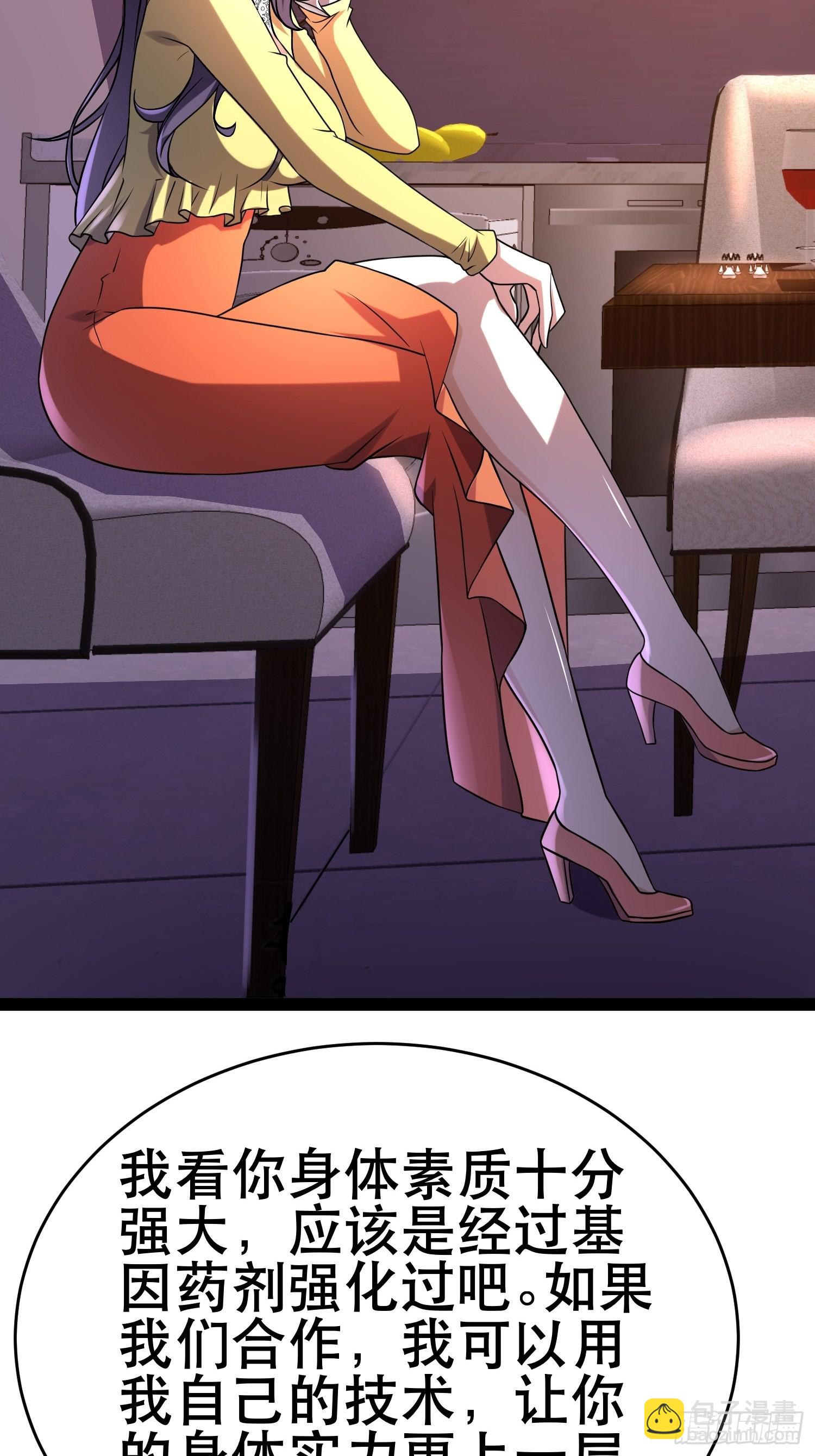 我在末世有座黃金宮 - 98 好好感謝一下(1/2) - 6