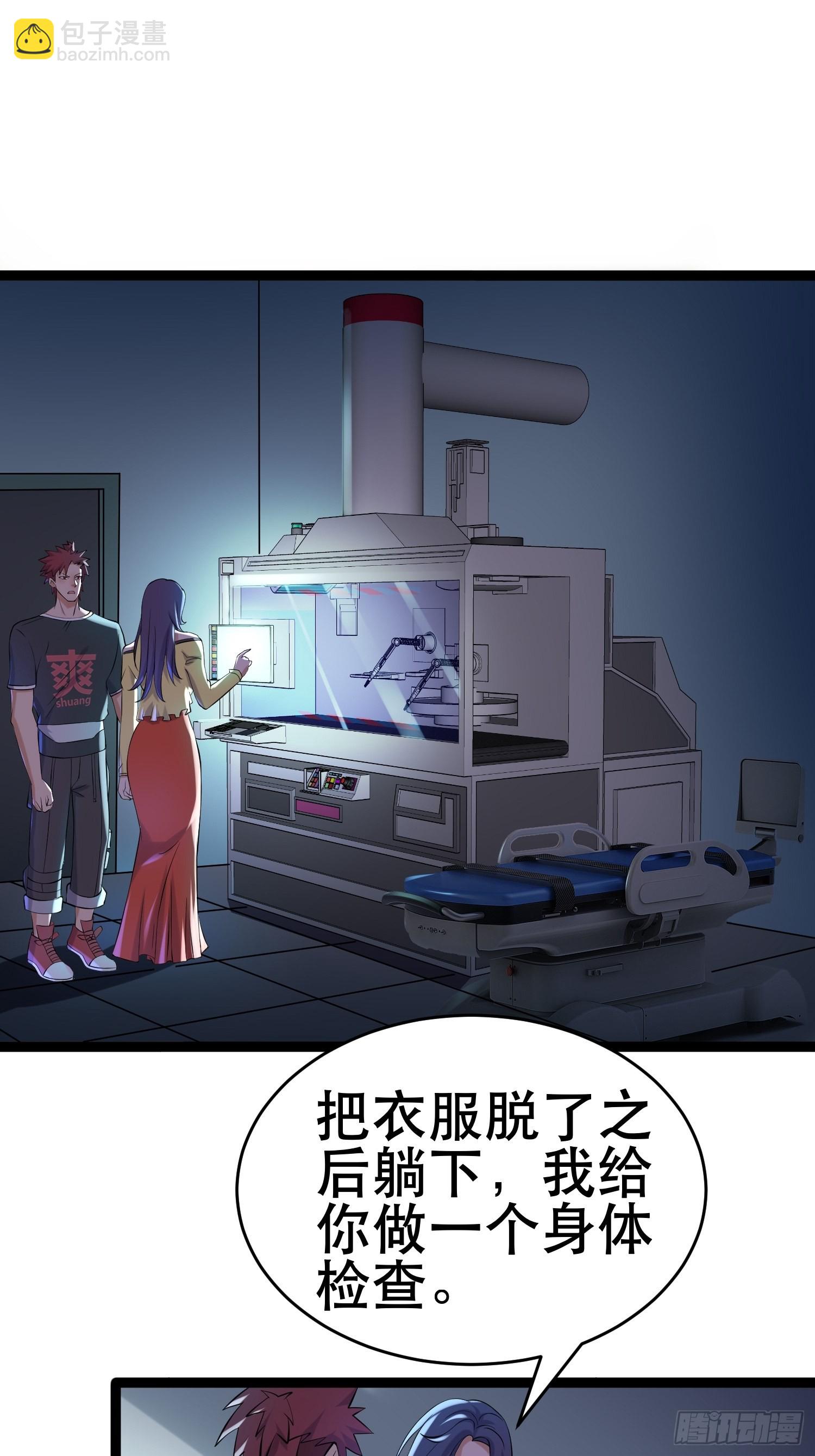 我在末世有座黃金宮 - 98 好好感謝一下(1/2) - 2