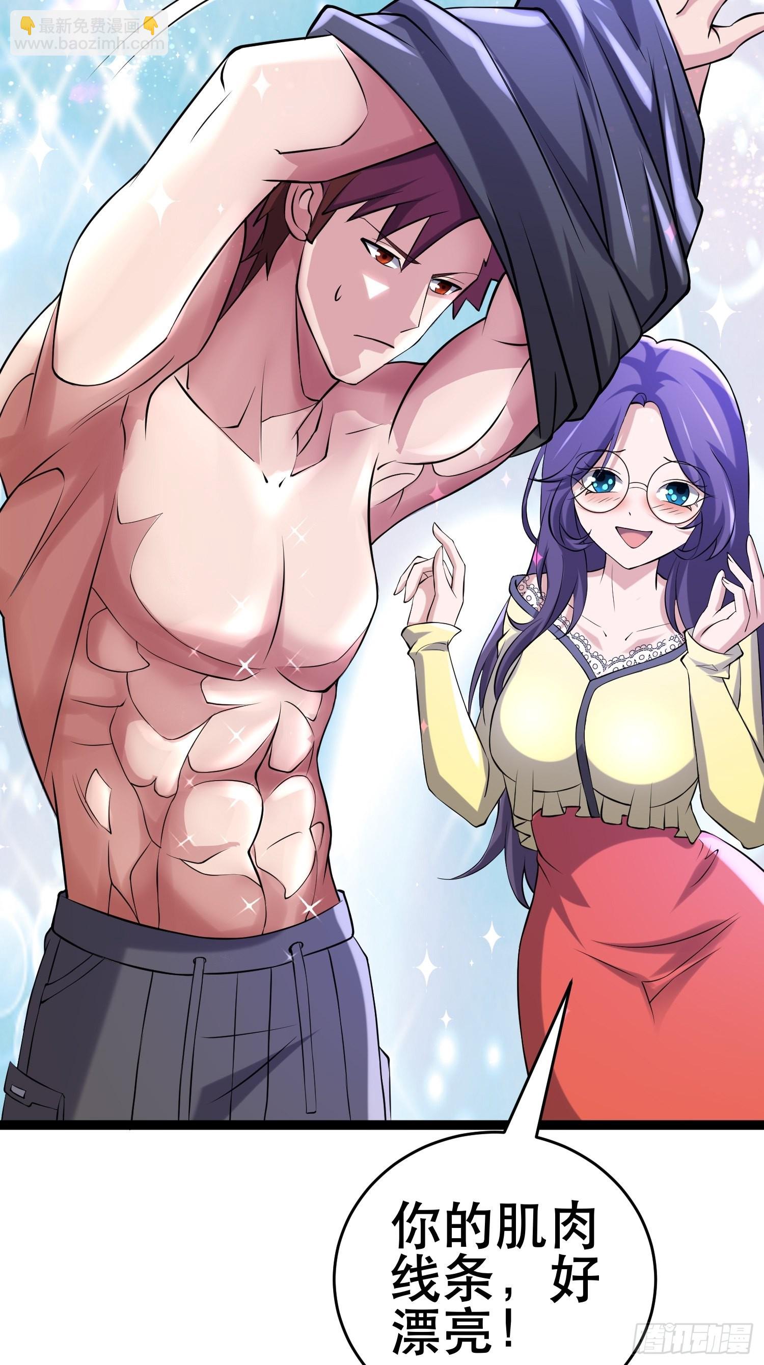 我在末世有座黃金宮 - 98 好好感謝一下(2/2) - 3