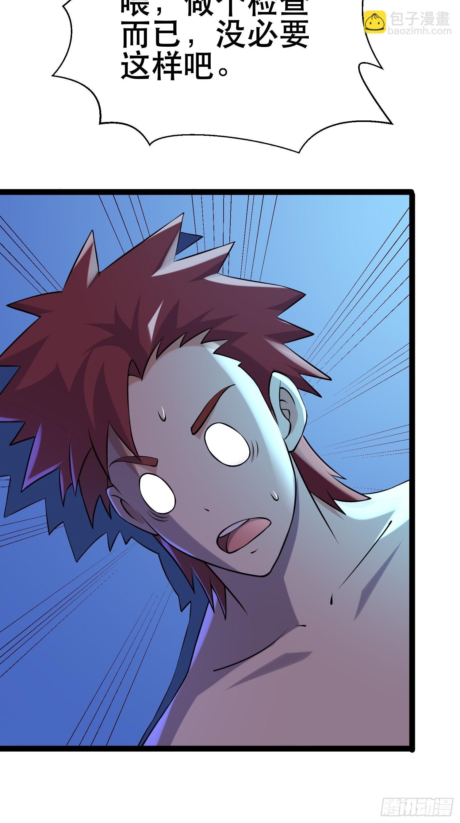 我在末世有座黃金宮 - 98 好好感謝一下(2/2) - 3