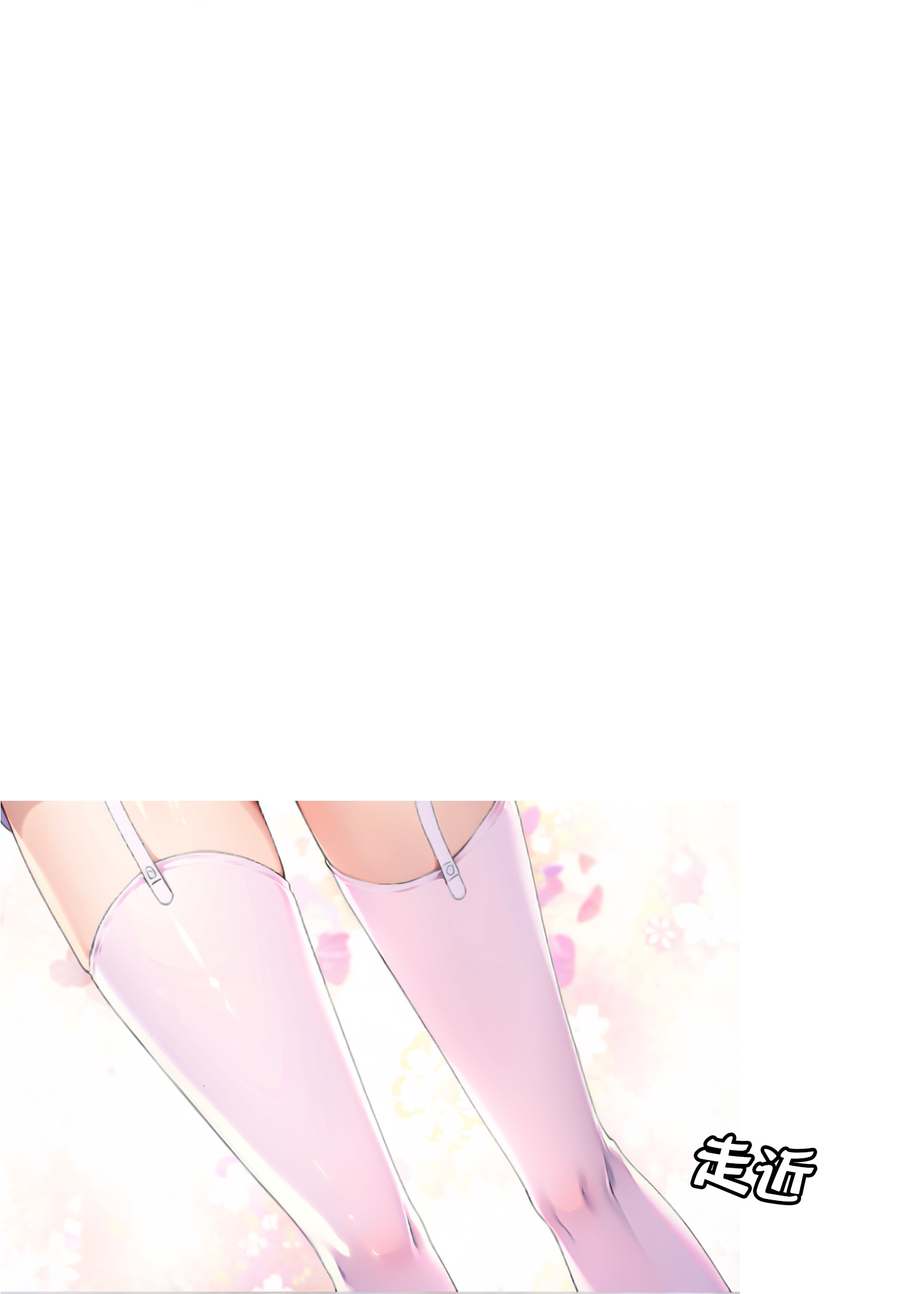 我在末世追女友 - 第2話 我會記住你的，同學 - 2