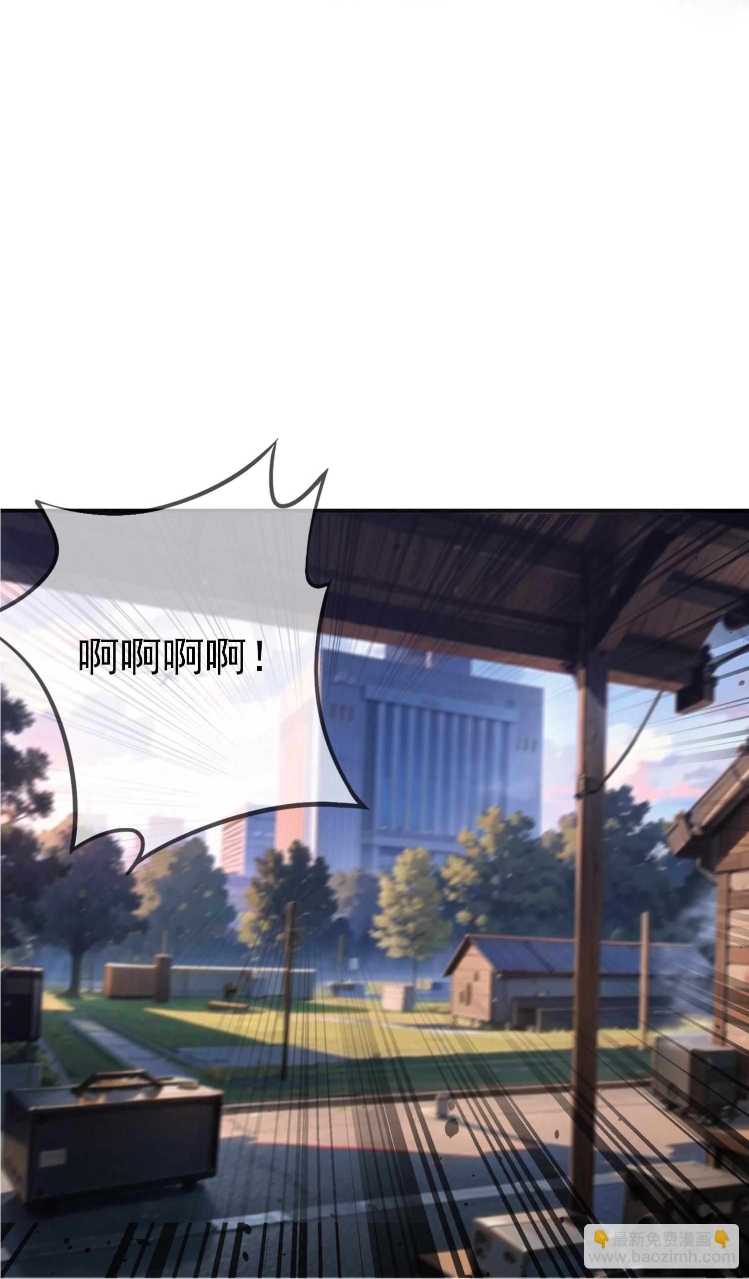 我在末世追女友 - 第2話 我會記住你的，同學 - 1