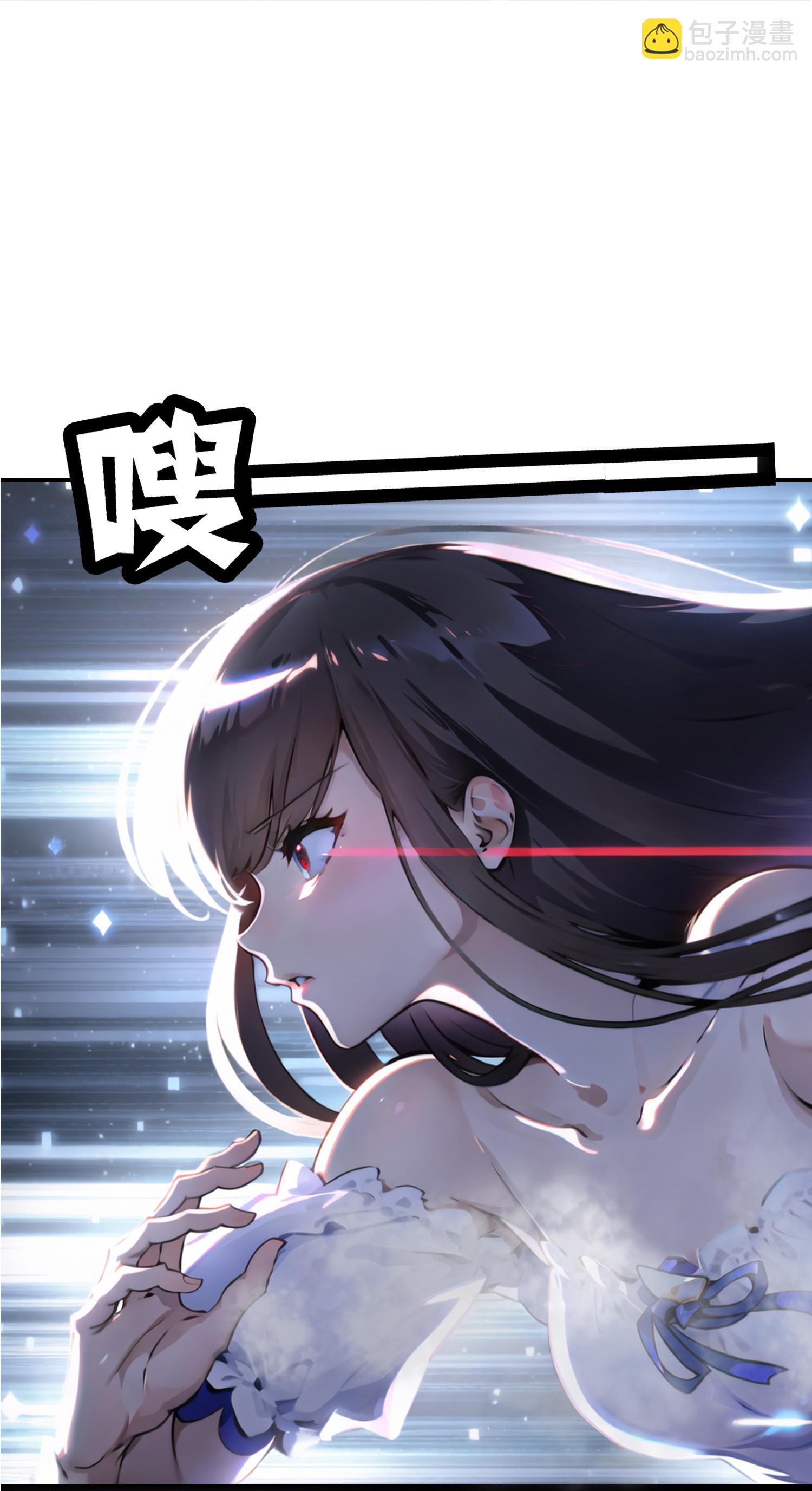 我在末世追女友 - 第2話 我會記住你的，同學 - 2