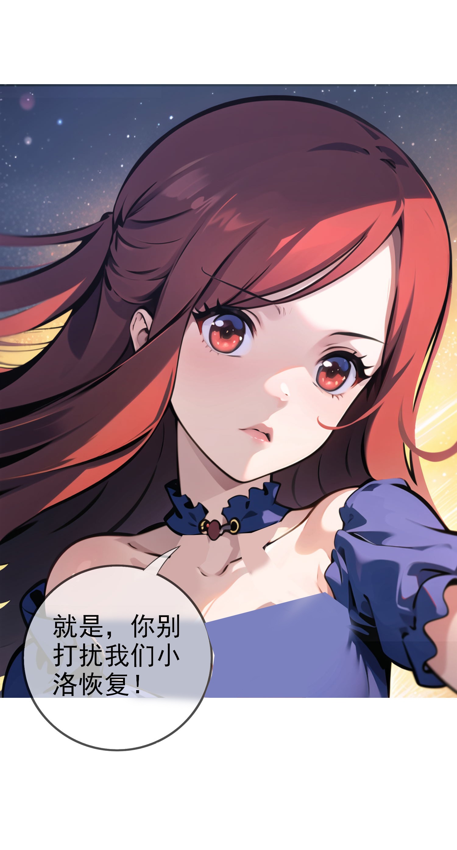 我在末世追女友 - 第6話 火焰異能 - 1