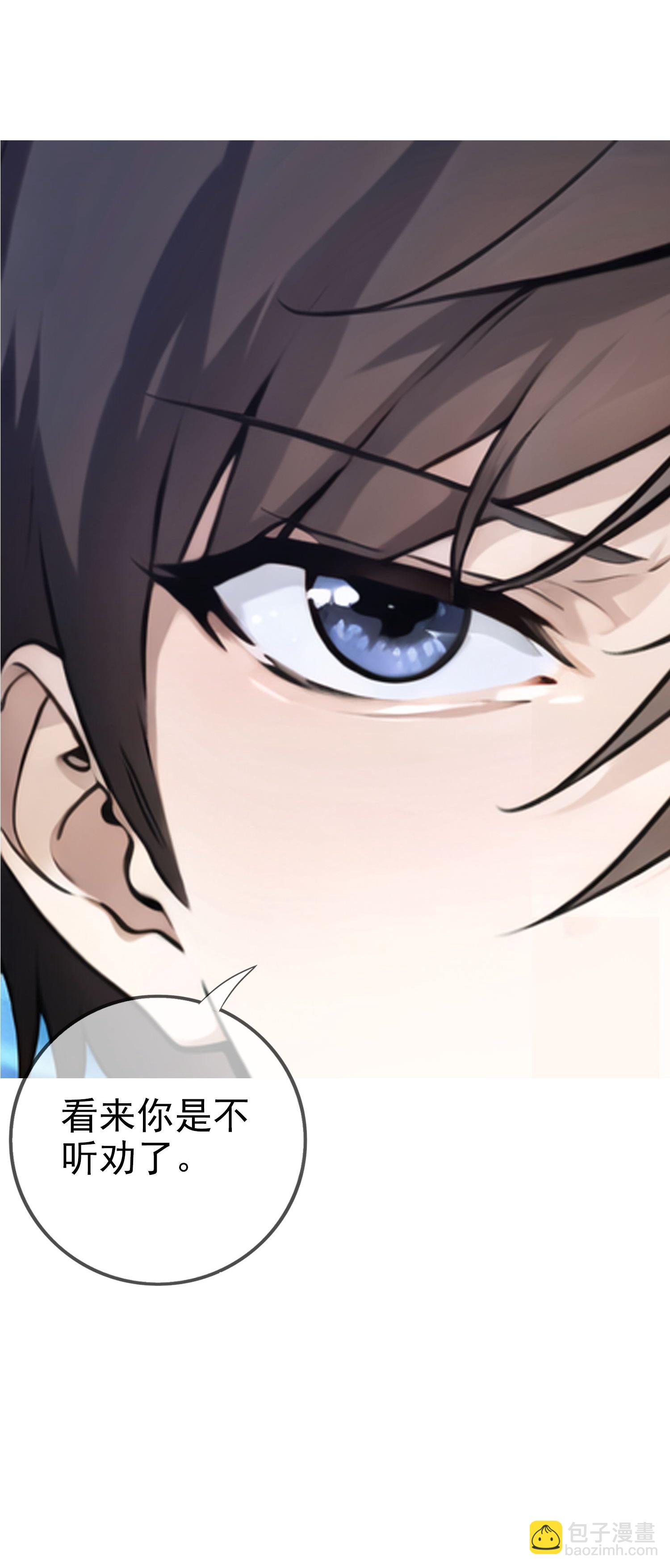 我在末世追女友 - 第6話 火焰異能 - 3
