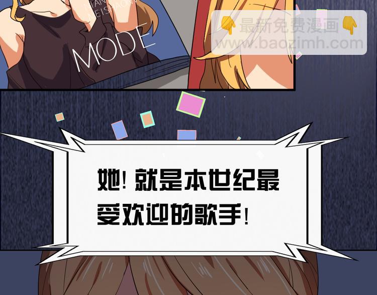 第1话 王者实力！在其他领域&hellip;(1/3)-第1话