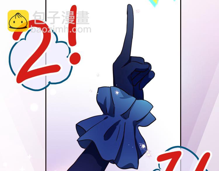 第1话 王者实力！在其他领域&hellip;(1/3)-第1话