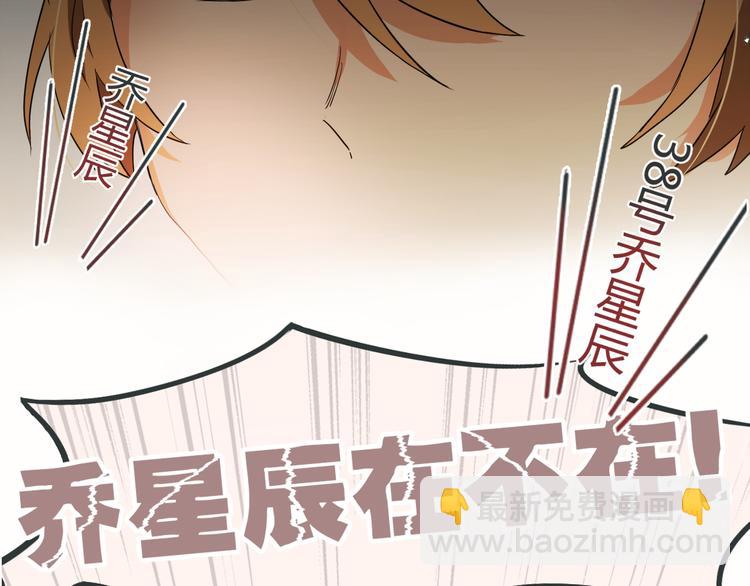 第1话 王者实力！在其他领域&hellip;(1/3)-第1话