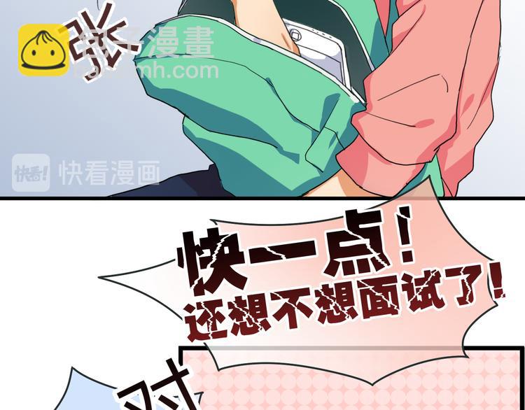 第1话 王者实力！在其他领域&hellip;(1/3)-第1话