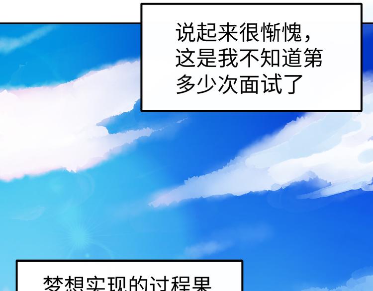 第1话 王者实力！在其他领域&hellip;(1/3)-第1话