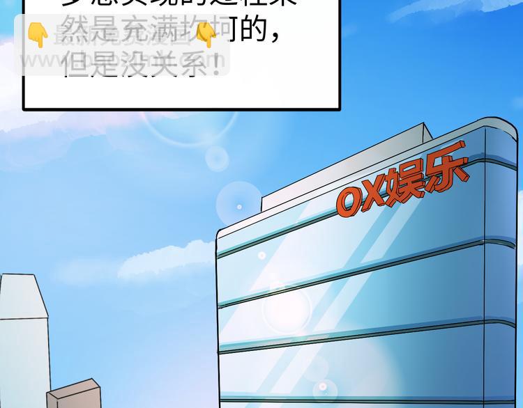 第1话 王者实力！在其他领域&hellip;(1/3)-第1话