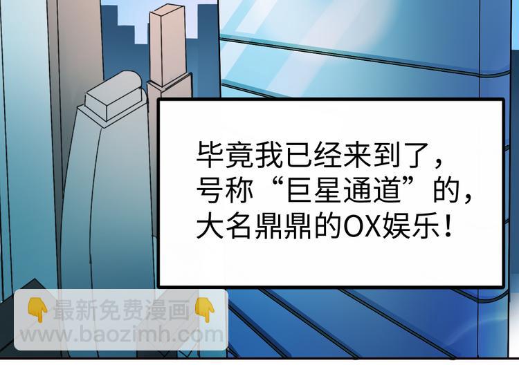 第1话 王者实力！在其他领域&hellip;(1/3)-第1话