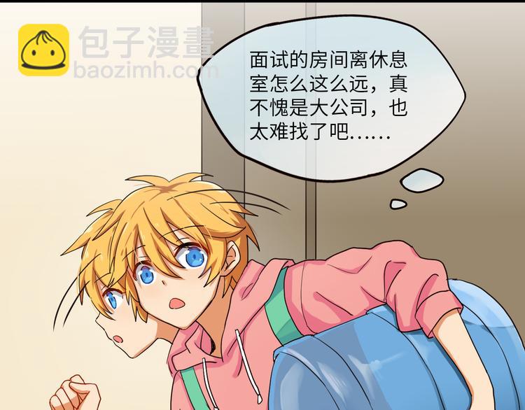 第1话 王者实力！在其他领域&hellip;(1/3)-第1话