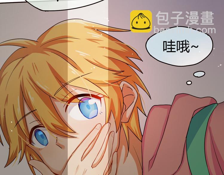 第1话 王者实力！在其他领域&hellip;(1/3)-第1话