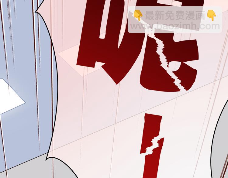 第1话 王者实力！在其他领域&hellip;(1/3)-第1话