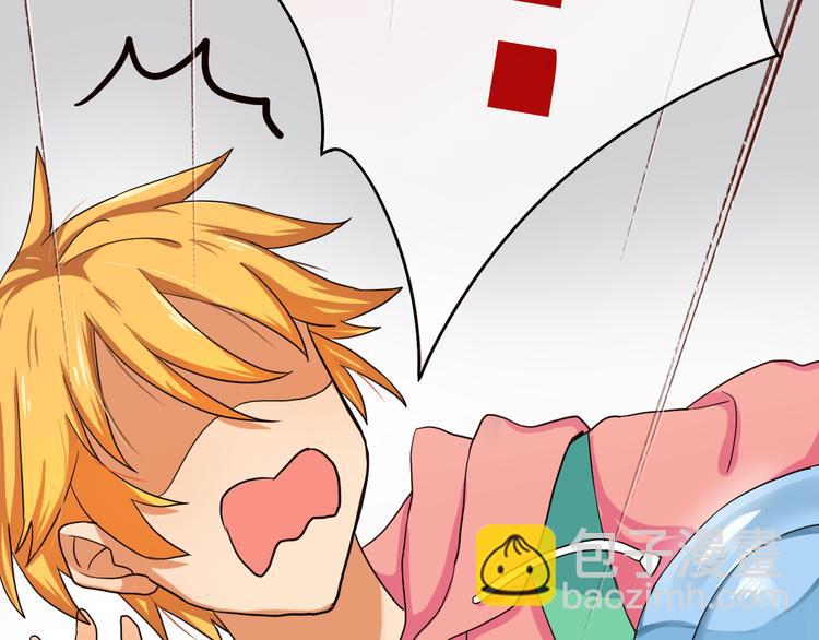 第1话 王者实力！在其他领域&hellip;(1/3)-第1话