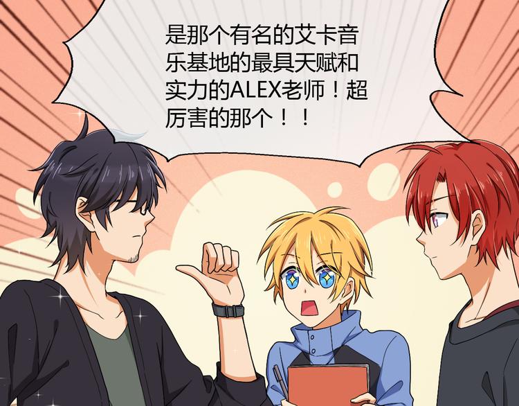 第11话 五体投地！诚心求学&hellip;-第11话