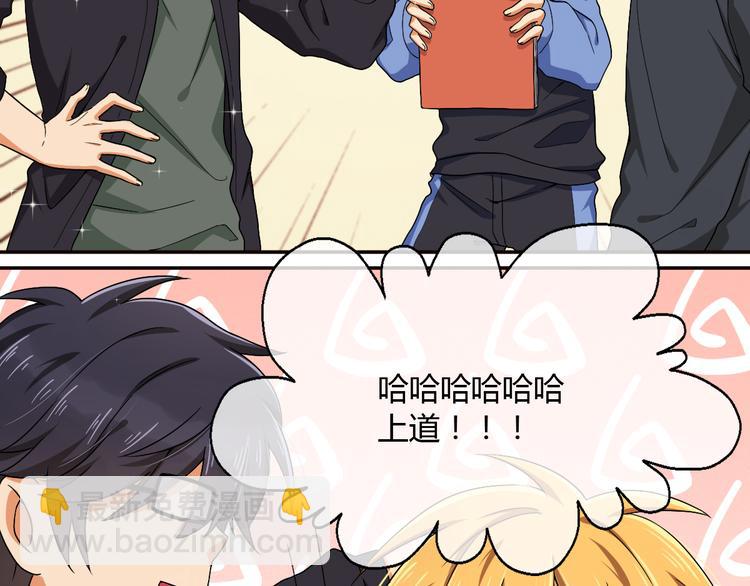 第11话 五体投地！诚心求学&hellip;-第11话