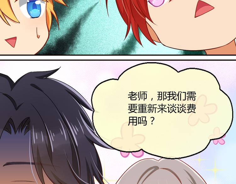 第11话 五体投地！诚心求学&hellip;-第11话