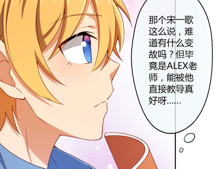 第11话 五体投地！诚心求学&hellip;-第11话