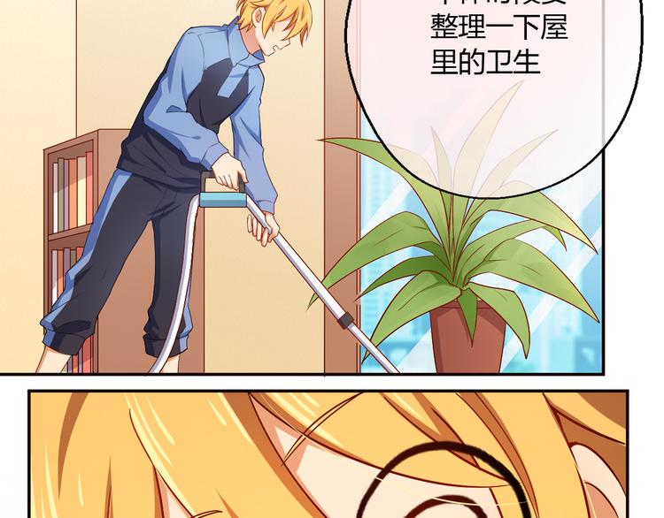 第11话 五体投地！诚心求学&hellip;-第11话