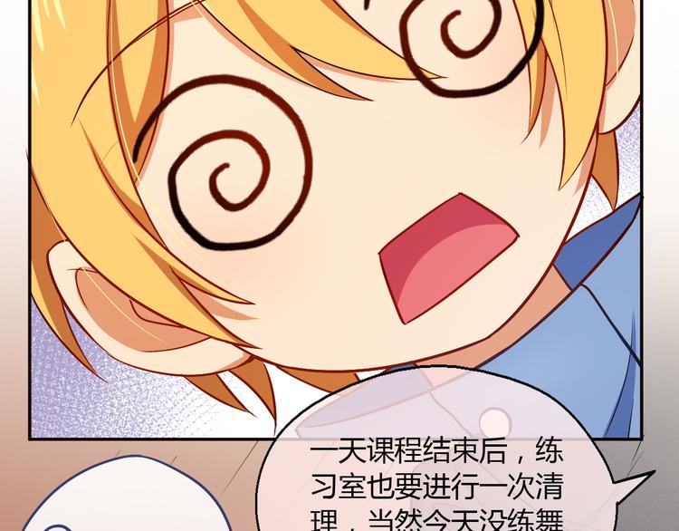 第11话 五体投地！诚心求学&hellip;-第11话