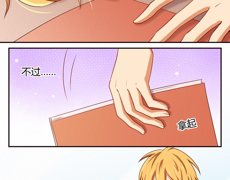 第11话 五体投地！诚心求学&hellip;-第11话