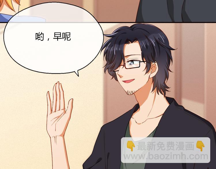 第11话 五体投地！诚心求学&hellip;-第11话