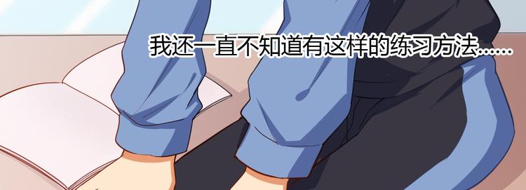 第11话 五体投地！诚心求学&hellip;-第11话