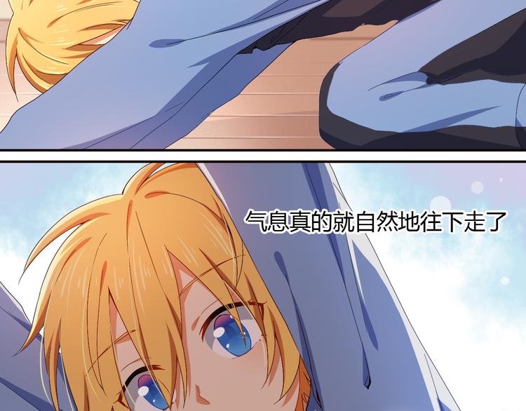 第11话 五体投地！诚心求学&hellip;-第11话