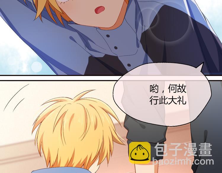 第11话 五体投地！诚心求学&hellip;-第11话