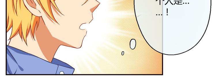 第11话 五体投地！诚心求学&hellip;-第11话