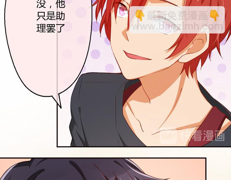 第11话 五体投地！诚心求学&hellip;-第11话